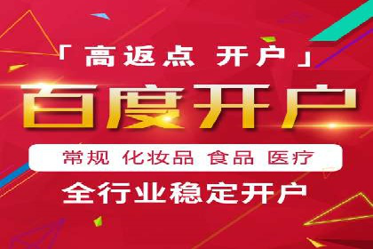 百度付费推广案例：案例分析如何降低成本提升效果